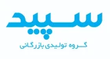 گروه تولیدی بازرگانی سپید